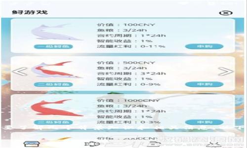 要回答“tokenim可以提EOS吗？”这个问题，我们首先需要了解几个背景知识和相关信息。以下是提纲和内容主体大纲以及详细回答相关问题的框架。

### Tokenim能否提取EOS？