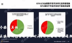思考一个接近且的做一款