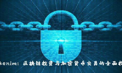 Tokenim: 区块链投资与加密货币交易的全面指南