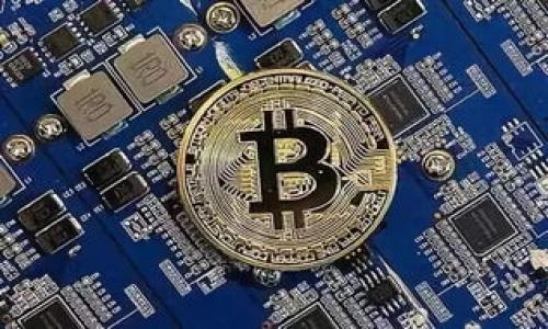 Tokenim是一个新兴的区块链项目名称，它可能涉及多种用途，比如加密货币交易、资产管理或去中心化金融（DeFi）平台等。可以考虑根据项目的功能、目标用户群体和市场定位来选择最佳名称。以下是一些关于Tokenim名称的指导原则和创意建议：

### 名称选择的指导原则：
1. **简洁易记**：名称应简短，容易发音，便于记忆。
2. **相关性**：名称应与项目的核心功能或理念密切相关。
3. **独特性**：确保名称在业内独特，避免与现有项目重复。
4. **国际化**：考虑到全球市场，名称应适合不同语言和文化的接受。

### 创意名称建议：
1. **Tokenim**：直接使用本身，具有现代感和技术感。
2. **TokenLink**：强调代币与用户之间的连接。
3. **CryptoNest**：暗示一个安全的“巢”，适合保存和管理加密资产。
4. **BlockHaven**：传递安全和庇护感的区块链平台。
5. **DeFiSphere**：突出了去中心化金融的生态环境。

最终选择名称时，可以进行市场调研和小规模测试，以便收集用户的反馈并进行。
