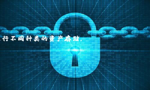 文章:
  如何找回被盗的Tokenim代币 - 终极指南 / 

关键词:
 guanjianci Tokenim代币, 被盗找回, 加密货币安全, 代币恢复 /guanjianci 

**内容主体大纲:**

I. 引言  

								
                        </div>
					<!-- Share & comments area start -->
					<div class=
