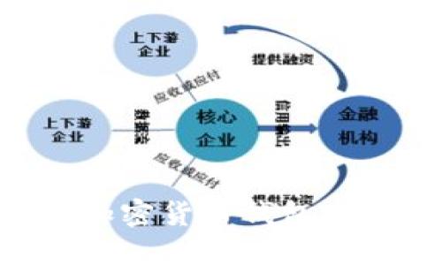 2023年最佳加密货币钱包APP排名及评测
