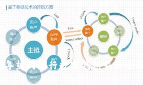 2023年热门银行数字钱包服务全面指南