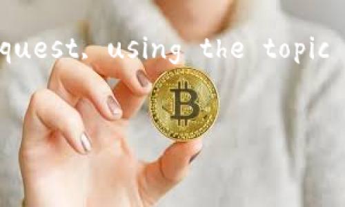 Sure! Here's a structured -friendly response based on your request, using the topic of cryptocurrency wallets focused on security and public usage.

```xml
数字货币公软钱包的安全性与使用指南