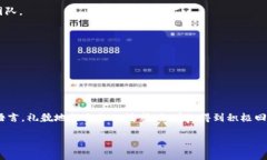 为了有效地联系Tokenim官方，通常可以通过以下几