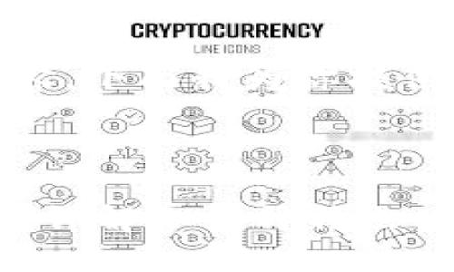 关于“tokenim能提几种币”这方面内容，下面我为你提供一个类似的和大纲，以及相关的问题。



Tokenim平台支持提取哪些加密货币？详解各币种特点