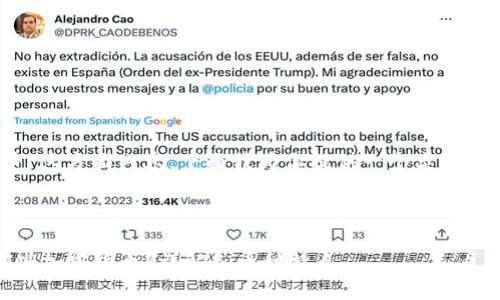关于“tokenim能提几种币”这方面内容，下面我为你提供一个类似的和大纲，以及相关的问题。



Tokenim平台支持提取哪些加密货币？详解各币种特点