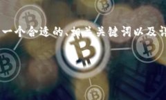 为了满足您的需求，我将