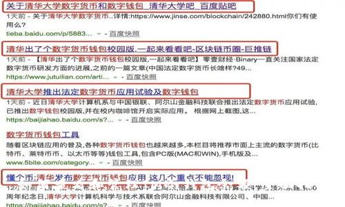 如何查看和管理IM冷钱包余额：全面指南