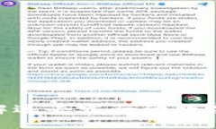 TokenIM: 了解过去发行的数