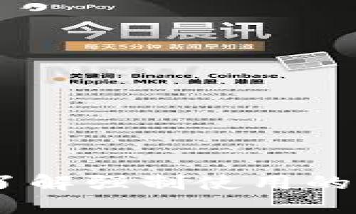 数字钱包：了解强制使用的影响与挑战