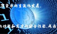   如何注册imToken钱包并进行操作指南  /  guanjia