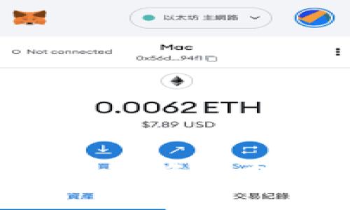 IM2.0钱包如何将Heco资产转换回ETH？详尽指南