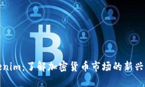 Tokenim：了解加密货币市场的新兴力量