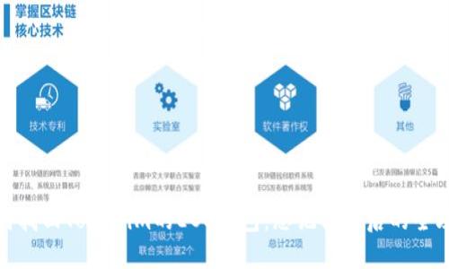 如何找回Tokenim的EOS钱包：忘记备份后的全攻略