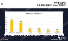 如何在iOS设备上安装IM 2