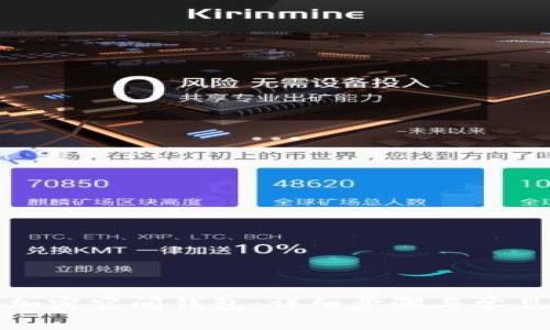 如何找回加密空间钱包：详细步骤与常见问题解答