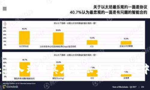 Tokenim法币：深入理解其在金融生态系统中的作用与潜力