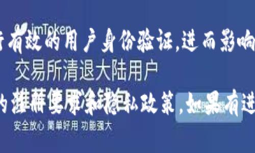 根据我的知识，Tokenim 是一个加密货币相关的平台，关于是否需要手机号注册的问题，通常这些平台的注册流程会有所不同，并且可能会根据不同地区的法律法规要求而有所变更。

如果 Tokenim 不需要手机号注册，这可能意味着：

1. **简化的注册流程**：无需手机号可能会降低注册时的障碍，吸引更多的用户。

2. **隐私保护**：不要求手机号可以增加用户的隐私保护，许多用户可能对提供个人手机号码持谨慎态度。

3. **避免身份验证限制**：一些地区可能因为手机号验证而导致用户无法注册，免去这一要求可能促进平台的用户增长。

然而，另一方面，不要求手机号注册可能也带来一定的风险，比如：

1. **账户安全性问题**：手机号通常可以用作双重验证的一部分，缺少这一层验证可能会增加账户被黑客攻击的风险。

2. **用户身份验证**：在某些情况下，缺少手机号可能会使得平台难以进行有效的用户身份验证，进而影响平台的合规性。

建议您直接查阅 Tokenim 的官方网站或相关的用户协议，以了解其具体的注册要求和隐私政策。如果有进一步的更新或具体问题，可以参考最新的帮助文档或联系客服。