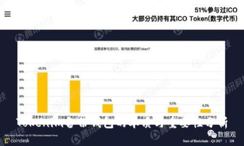 Tokenim备份钱包的本质与重要性分析
