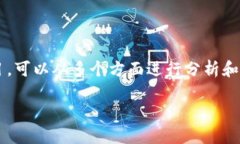 要评估“Tokenim”是否是一