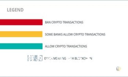 数字资产钱包的作用与未来发展趋势