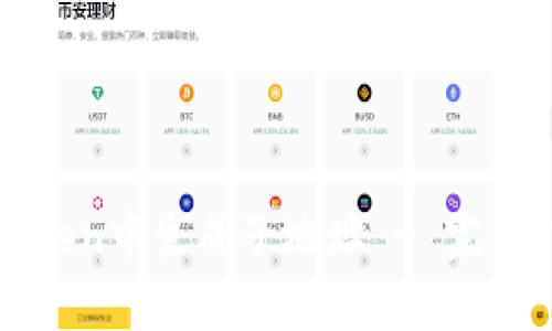如何在imToken中生成子地址 - 完整指南与技巧