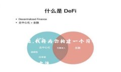为了帮助你更好地处理这