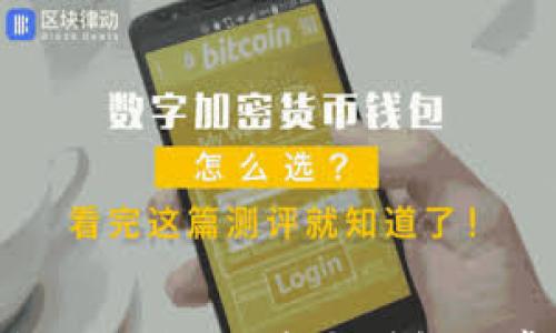 

imToken钱包登录指南：步骤详解与常见问题解答