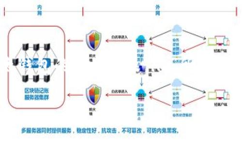 要回答“im是以太钱包吗”，我们首先需要理解以太钱包的概念以及“im”所代表的内容。在这篇文章中，我们将深入探讨这一主题。

### im：以太钱包的定义与运作原理