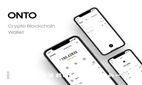Tokenim激活指南：您需要了解的一切