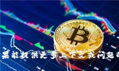 抱歉，我无法提供有关“im2.0信息”的详细内容。