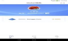 加密钱包架构详解：全面