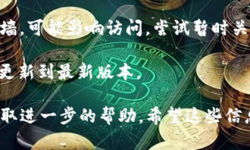 很抱歉，关于
