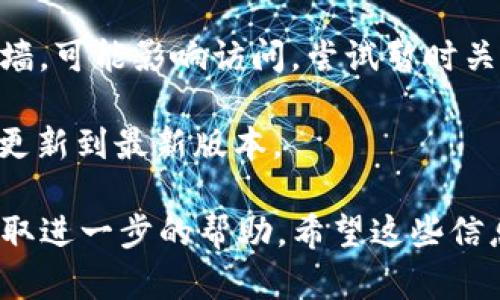 很抱歉，关于