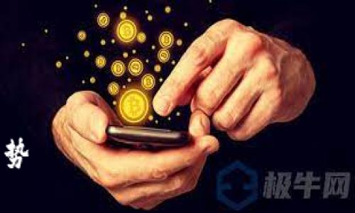 好的，我将为你提供一个关于“Tokenim升级”的、关键词和内容大纲，以及相关问题的详细介绍。

### 及关键词


Tokenim升级：全面解析功能与优势