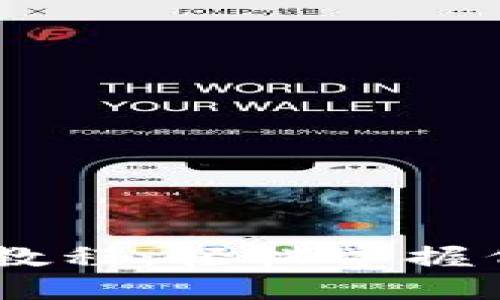 Tokenim 使用视频教程：轻松掌握代币管理与交易技巧