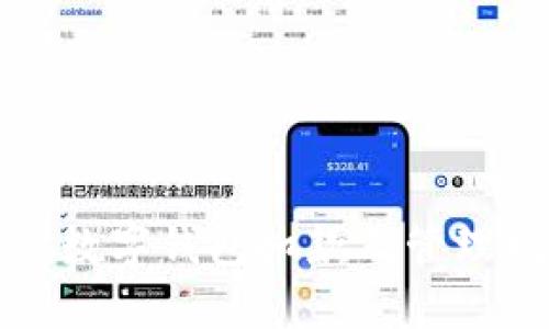 微信数字钱包扣款及管理指南