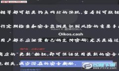   数字钱包支付密码错误的
