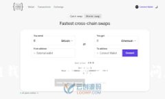 区块链钱包的使用指南及