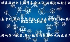 wp-全面解析天虹数字钱包