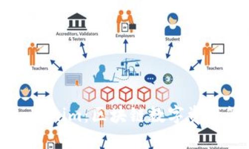 麦子钱包tokenim：区块链数字资产管理新选择