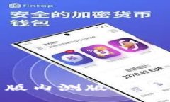 im2.0国际版内测版下载与使