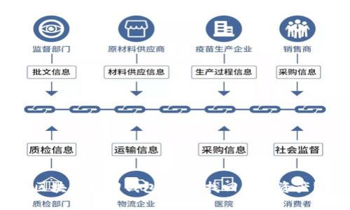 区块链找回钱包：能否找回你的资产？