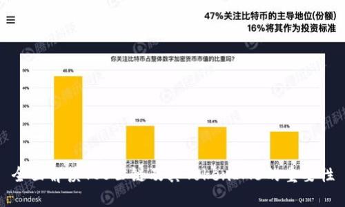 全面解读TOS公链及其TokenIM6的重要性