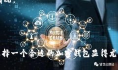   硅谷奥特曼加密钱包在哪