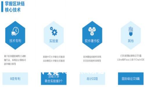 如何重建Tokenim助记词？