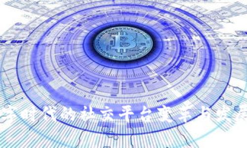 IM2.0：数字时代的社交平台变革与发展趋势分析