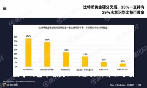 数字钱包申领失败的原因及解决方案
