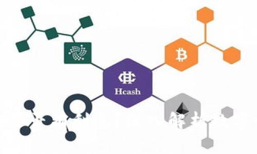 数字货币充钱包是否有利息？深入解析数字资产存储与增值